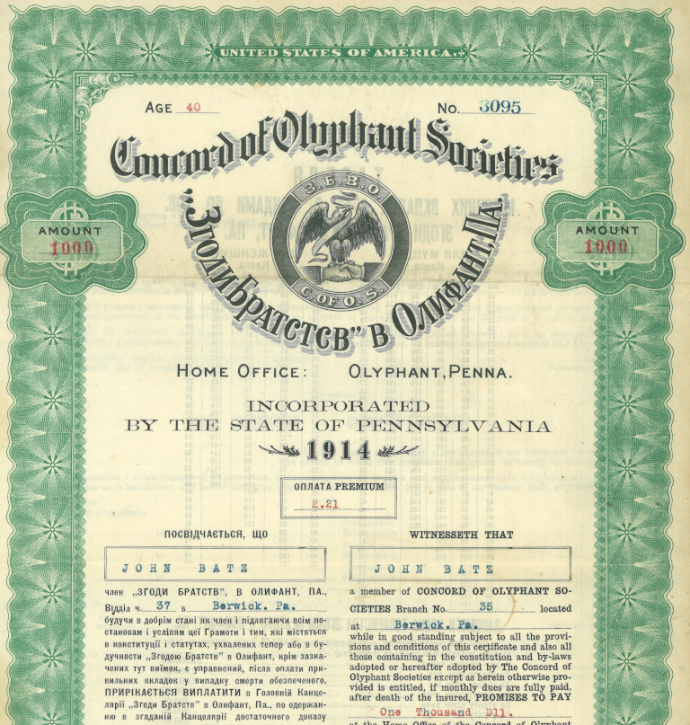 Иван Будз,„ЗГОДИ БРАТСТВ“, В ОЛИФАНТ, ПА, Berwick PA,1928